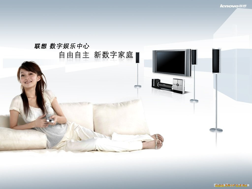 , lenovo